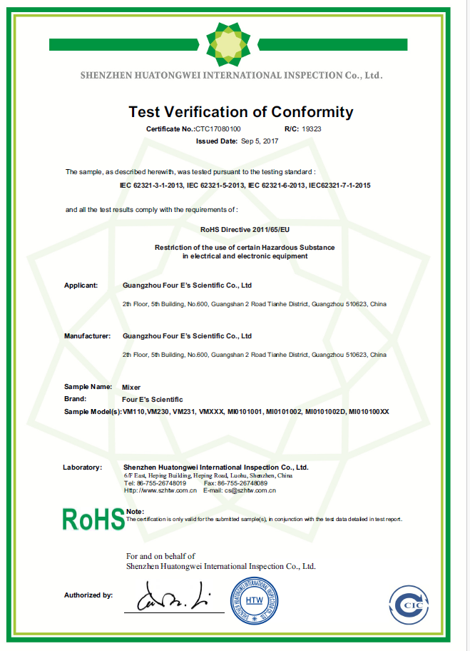 RoHS certificate